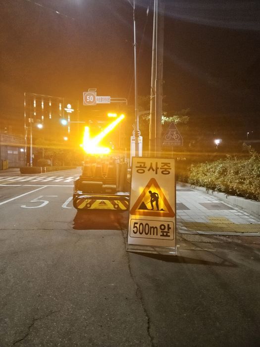 야간 도로차단 · 교통통제 현장